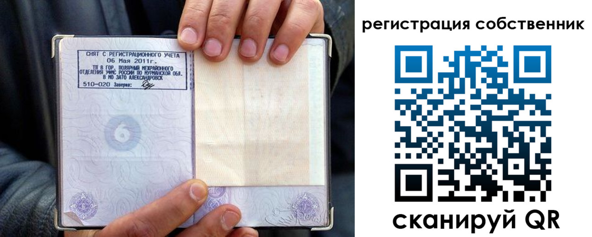 пропишу в квартире в Вихоревке